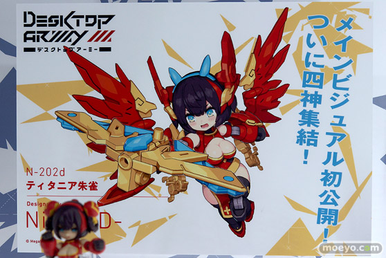 メガホビEXPO2023 It's SHOW TIME!! フィギュア メガハウス 62