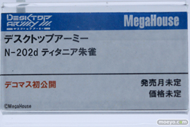 メガホビEXPO2023 It's SHOW TIME!! フィギュア メガハウス 63