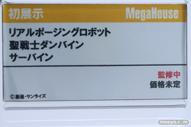 メガホビEXPO2023 It's SHOW TIME!! フィギュア メガハウス 76