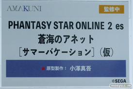 メガホビEXPO2023 It's SHOW TIME!! フィギュア ホビージャパン キューズQ  04