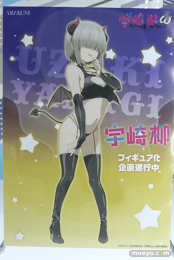 メガホビEXPO2023 It's SHOW TIME!! フィギュア ホビージャパン キューズQ  13