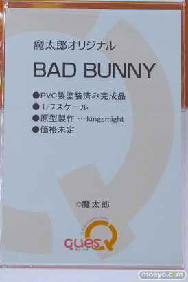 メガホビEXPO2023 It's SHOW TIME!! フィギュア ホビージャパン キューズQ  24