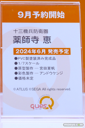 メガホビEXPO2023 It's SHOW TIME!! フィギュア ホビージャパン キューズQ  31