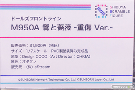 秋葉原の新作フィギュア展示の様子 2023年8月26日 あみあみ 04