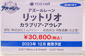 秋葉原の新作フィギュア展示の様子 2023年8月26日 あみあみ 08