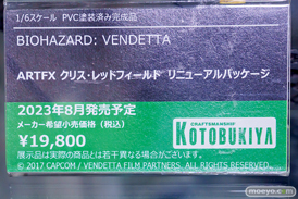 秋葉原の新作フィギュア展示の様子 2023年8月26日 あみあみ 24