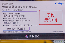 秋葉原の新作フィギュア展示の様子 2023年8月26日 あみあみ 39