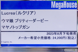 秋葉原の新作フィギュア展示の様子 2023年8月26日 あみあみ 51