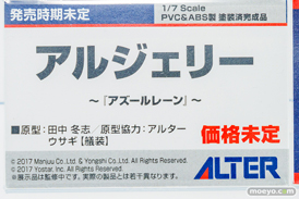 メガホビEXPO2023 It's SHOW TIME!! フィギュア アルター アズールレーン アルジェリー 田中冬志 19