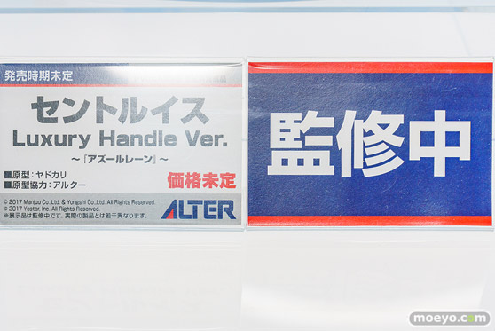 メガホビEXPO2023 It's SHOW TIME!! フィギュア ] アルター アズールレーン セントルイス Luxury Handle Ver. ヤドカリ 18
