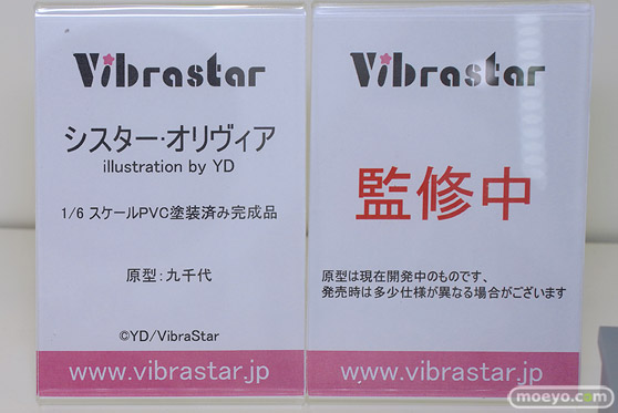 フィギュア ワンダーフェスティバル2023 [夏] Vibrastar シスター·オリヴィア illustration by YD 九千代 エロ キャストオフ 12