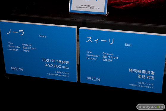 第5回 ネイティブグループ合同展示会（エロホビ） エロ フィギュア キャストオフ　ネイティブ 07