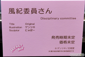 第5回 ネイティブグループ合同展示会（エロホビ） エロ フィギュア キャストオフ　ロケットボーイ  26