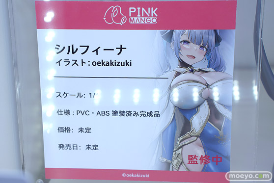 フィギュア ワンダーフェスティバル2023 [夏] PINK MANGO シルフィーナ oekakizuki  エロ 15