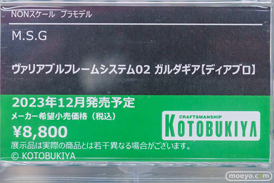秋葉原の新作フィギュア展示の様子 2023年9月2日 あみあみ 06