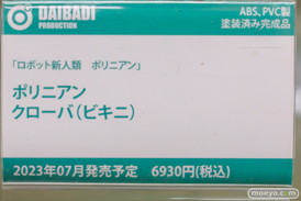 秋葉原の新作フィギュア展示の様子 2023年9月2日 あみあみ 23