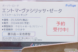 秋葉原の新作フィギュア展示の様子 2023年9月2日 あみあみ 38