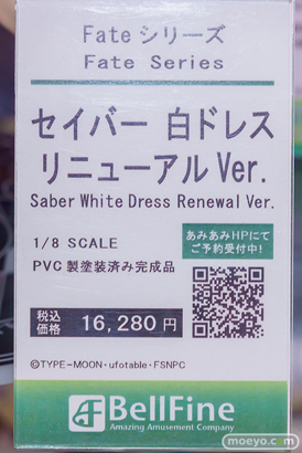 秋葉原の新作フィギュア展示の様子 2023年9月2日 あみあみ 42