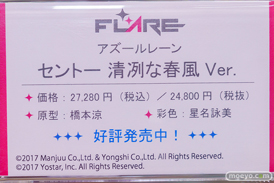秋葉原の新作フィギュア展示の様子 2023年9月2日 あみあみ 46