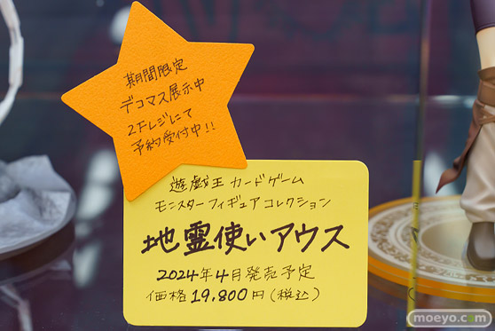 秋葉原の新作フィギュア展示の様子 2023年9月2日コトブキヤ ボークス  08