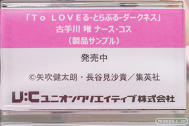 秋葉原の新作フィギュア展示の様子 2023年9月2日コトブキヤ ボークス  24