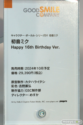 初音ミク Happy 16th Birthday スケールフィギュア展示会 07