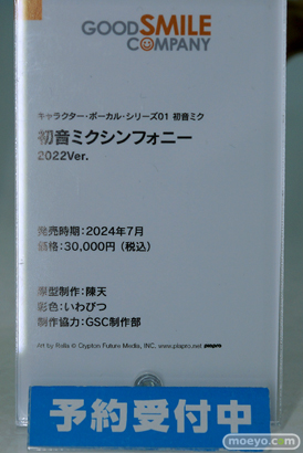 初音ミク Happy 16th Birthday スケールフィギュア展示会 33