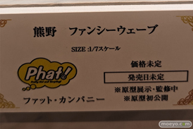 アズールレーン 6th Anniversary Fes. 秋葉原 フィギュア 04