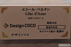 アズールレーン 6th Anniversary Fes. 秋葉原 フィギュア 08