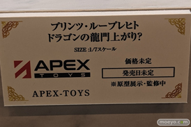 アズールレーン 6th Anniversary Fes. 秋葉原 フィギュア 14