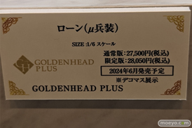 アズールレーン 6th Anniversary Fes. 秋葉原 フィギュア 16