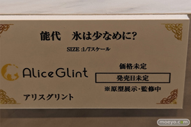 アズールレーン 6th Anniversary Fes. 秋葉原 フィギュア 18