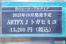 秋葉原の新作フィギュア展示の様子 2023年9月9日 コトブキヤ ボークス  17