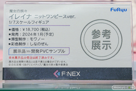 秋葉原の新作フィギュア展示の様子 2023年9月9日 コトブキヤ ボークス  35