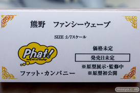 フィギュア　アズールレーン 6th Anniversary Fes.　 ファット・カンパニー 熊野 ファンシーウェーブ 16