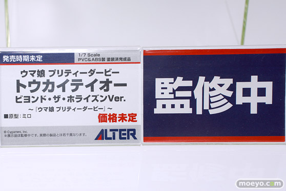 メガホビEXPO2023 It's SHOW TIME!! フィギュア ウマ娘 プリティーダービー トウカイテイオー ビヨンド・ザ・ホライズンVer. ミロ アルター 12