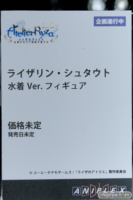 メガホビEXPO2023 It's SHOW TIME!! フィギュア アニプレックス ライザのアトリエ ライザリン・シュタウト 水着 Ver. 17