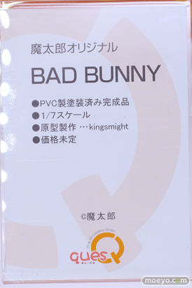 メガホビEXPO2023 It's SHOW TIME!! フィギュア キューズQ 魔太郎オリジナル BAD BUNNY kingsmight 15