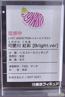 フィギュア ワンダーフェスティバル2023 [夏] 東京フィギュア 39NASU LOVE ADDICTION 可愛川紅彩[Bright.ver] YSD マーチ エロ 14