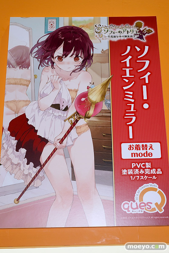 フィギュア ワンダーフェスティバル2023 [夏] キューズQ ソフィーのアトリエ ソフィー・ノイエンミュラー お着替えmode 林田宗篤 13