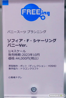 秋葉原の新作フィギュア展示の様子 2023年9月16日 あみあみ 08