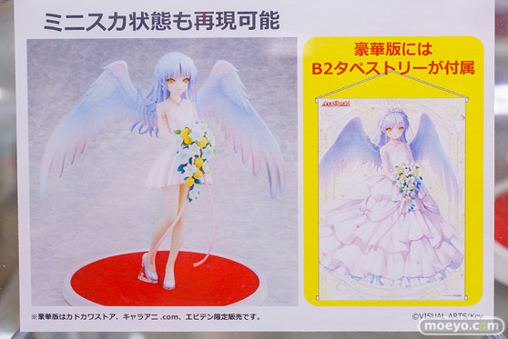 秋葉原の新作フィギュア展示の様子 2023年9月16日 あみあみ 15