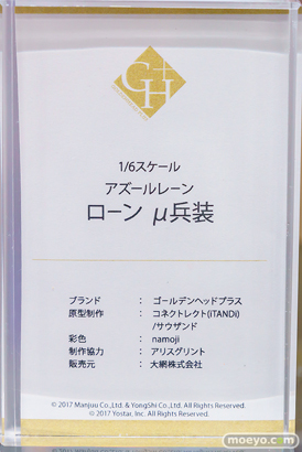 秋葉原の新作フィギュア展示の様子 2023年9月16日 あみあみ 26