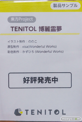 秋葉原の新作フィギュア展示の様子 2023年9月16日 あみあみ 31
