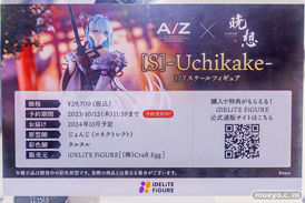 秋葉原の新作フィギュア展示の様子 2023年9月16日 あみあみ 36