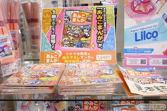 秋葉原の新作フィギュア展示の様子 2023年9月16日 あみあみ 47