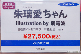 秋葉原の新作フィギュア展示の様子 2023年9月16日 KADOKAWA　コトブキヤ　ボークス  23