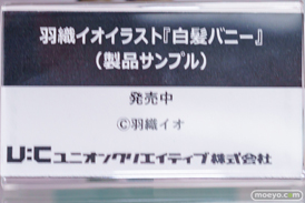 秋葉原の新作フィギュア展示の様子 2023年9月16日 KADOKAWA　コトブキヤ　ボークス  35