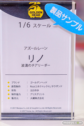 秋葉原の新作フィギュア展示の様子 2023年9月16日 KADOKAWA　コトブキヤ　ボークス  39
