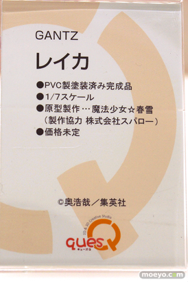 フィギュア ワンダーフェスティバル2023 [夏]  キューズQ GANTZ レイカ 魔法少女☆春幸 スパロー 奥浩哉 14